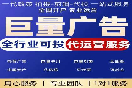 SEM托管公司案例分享：打造高效广告投放